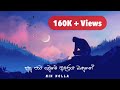 Sudu Pata Gaume а ѓа а Їа а ґа Џа а ња Ђа Ља ёа љ Denuwan Kaushaka Sinhala Cover Song Nik Kolla Lyrics Video Sudu Pata Gaume а ѓа а Їа а ґа Џа а ња Ђа Ља ёа љ Denuwan Kaushaka Sinhala Cover Song Nik Kolla Lyrics Video