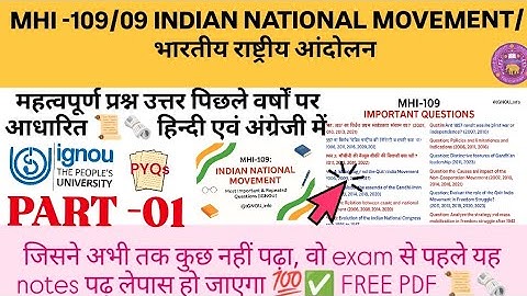 MHI-109/09 Most important questions with answers || #importantquestions #mhi #history #ignou #MHI-09
