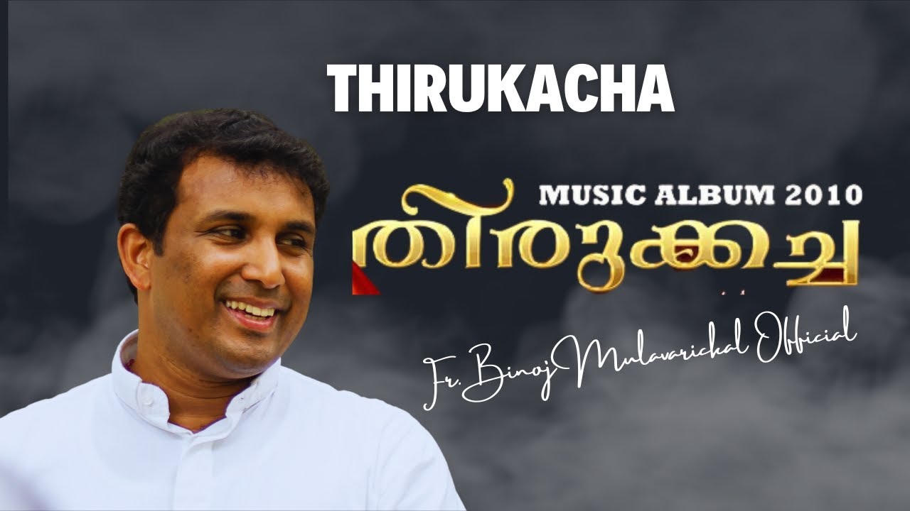 THIRUKACHA MUSIC ALBUM 2010  FULL SONGS  FRBINOJ MULAVARICKAL