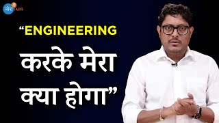 "GATE Preparation का 1 डर हमेशा मुझे खाता था" | @umeshdhande41 | Josh Talks Hindi screenshot 2