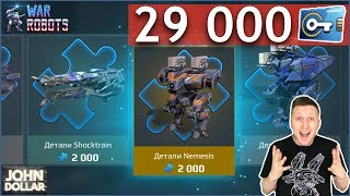 War Robots - Открываем 25 000 ключей! War Robots - Открываем 25 000 ключей!