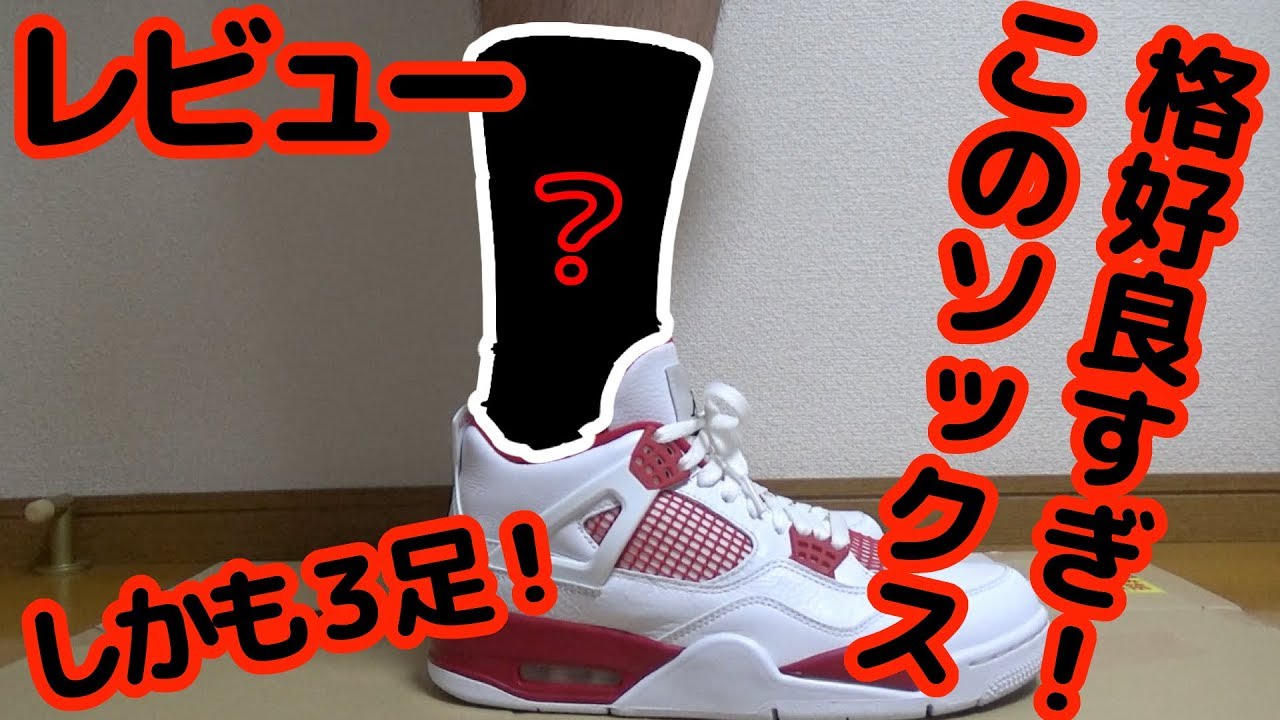 バッシュ Adidas Pro Bounceパフォーマンスレビュー Youtube