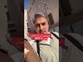 اخر ضهور لمراد علم دار في مكه 