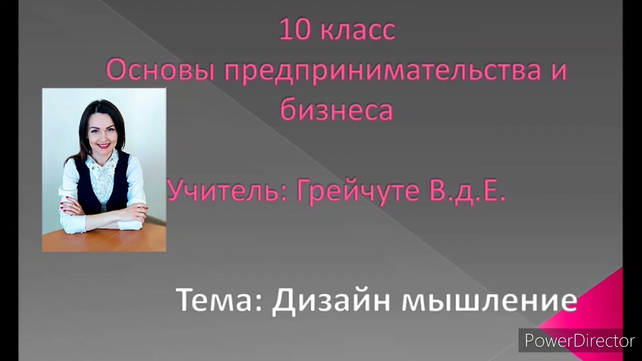 Основы предпринимательства учебник. Основы бизнеса 10 класс. Основы бизнеса 10 класс. Основы предпринимательства учебник. Основы предпринимательства симоненко в д.