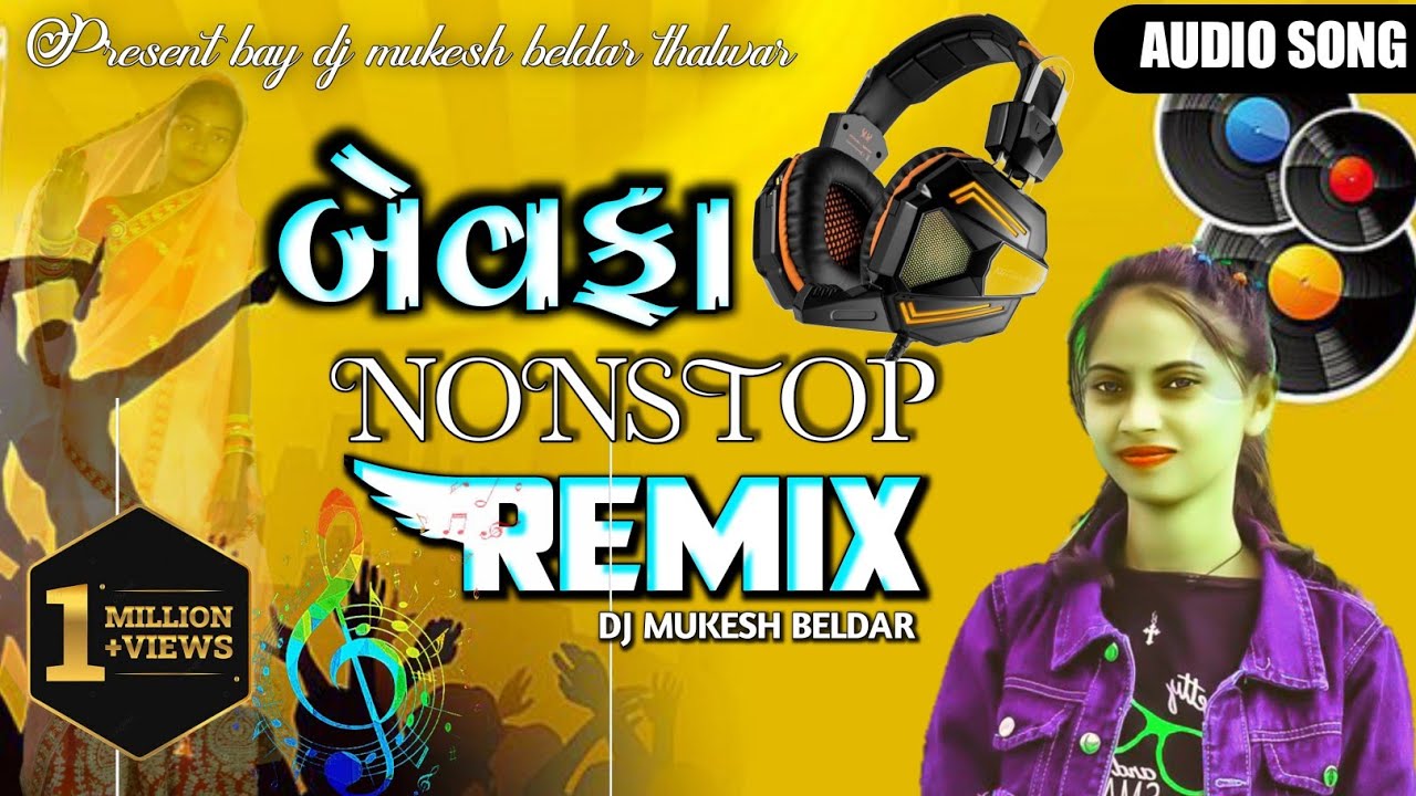 DJ REMIX BEWAFA GUJRATI NONSTOP 2024 ગુજરાતી ટોપ ૧૦ બેવફા dj remix nonstop #bewafagujrati