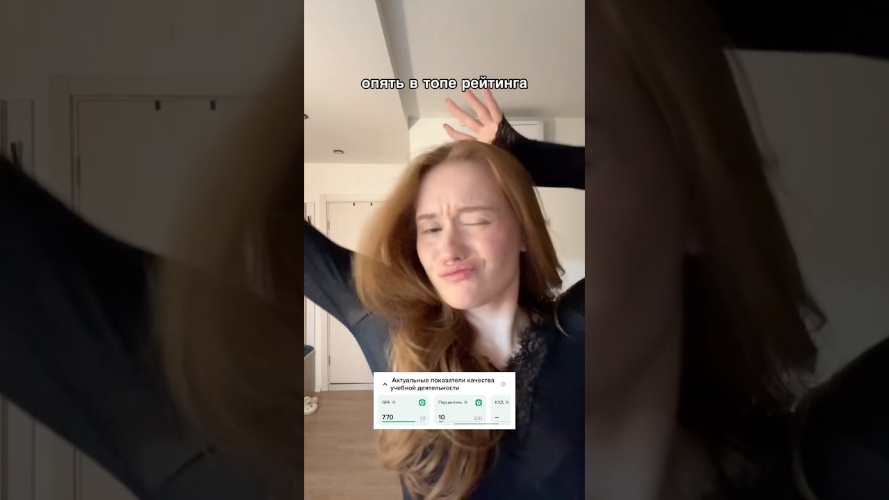 пов ты учишься на менеджменте