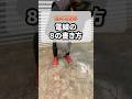 【効率的な8の書き方】電気工事を覚えよう！　#shorts #現場で使えるテクニック