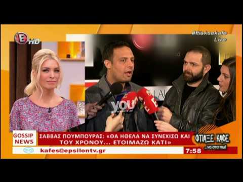 Youweekly.gr: Η αποκάλυψη