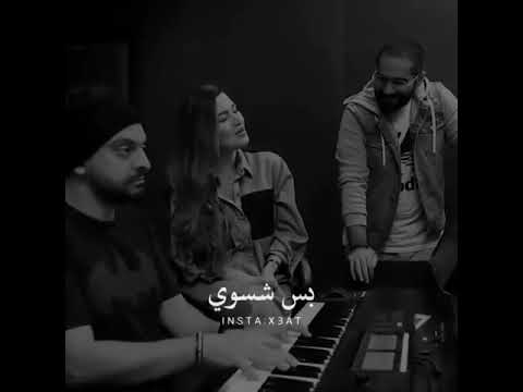 اهوا خاسرني حالات واتس