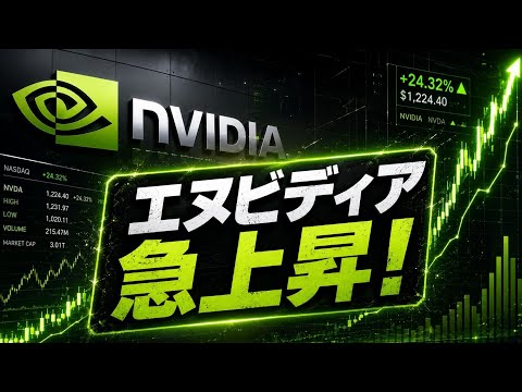 【感謝】評価損益+1000万円突破しました