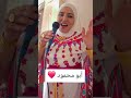 مهاهاة اسماء سمور 
