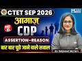 CTET September 2026 CDP Class | आगाज़ Series | CDP Assertion–Reason | Part 2 | By Satpreet Ma'am