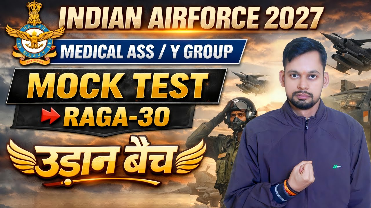 Airforce Model Test Paper 30| Airforce 01/2027 | Airforce Y Group & Medical Assistant Paper 2027