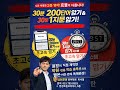 미사영어학원 1:1 수능·내신 전문 UNSW영어학원 미사점 소개  UNSW영어학원 미사점은 "영어 어순 독해 + 쉐도잉 + 데이터 기반 코칭"으로 학교 내신과 수능을 동시에 준비하