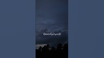 ( ريان المحيسني ) تلاوة من سورة ' الأعراف ' ادْعُوا رَبَّكُمْ تَضَرُّعًا وَخُفْيَةً ۚ #قرآن #quran