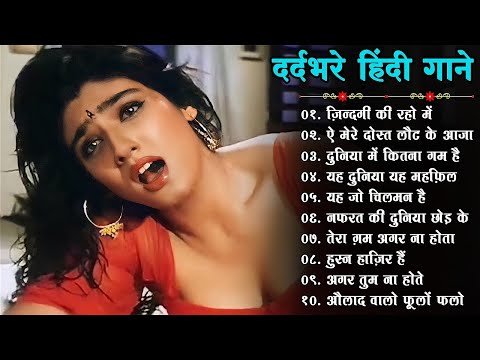 90's Sadabahar Hindi romantic songs | सदाबहार हिंदी सॉन्ग | 💞 | 💃 Maduri Dixit | Amir khan | 💞