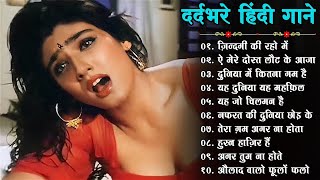 90's Sadabahar Hindi romantic songs | सदाबहार हिंदी सॉन्ग | 💞 | 💃 Maduri Dixit | Amir khan | 💞