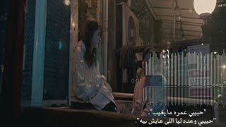 الاغنيه دي لڪل اتنين سابو بعض .♡. حماقي 