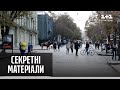 Як пройшло два дні карантину вихідного дня – Секретні матеріали