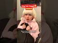 Lisa hat Angst😳😂 #shorts #shortvideos #comedy #lustigevideos #lustig #humor #reels #funny