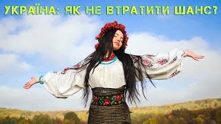 Приціл: 23 роки боротьби за гідність: як не втратити шанс? Приціл: 23 роки боротьби за гідність: як не втратити шанс?