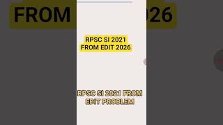 rajsthan police Sub inspector from edit problem 2026 #rpscsi #rpscexam