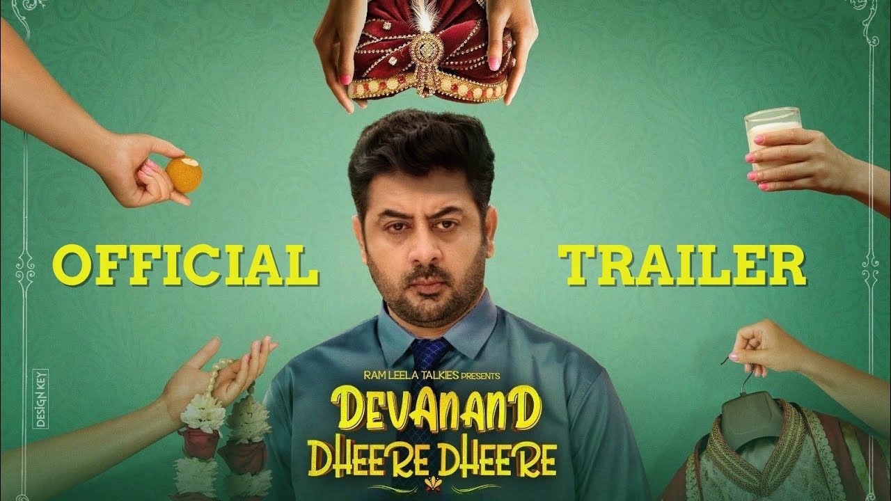 Devanand Dheere Dheere | Official Trailer | Ramleela Talkies - YouTube