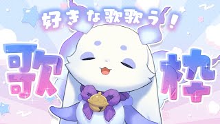 ルンルンの配信のサムネイル画像