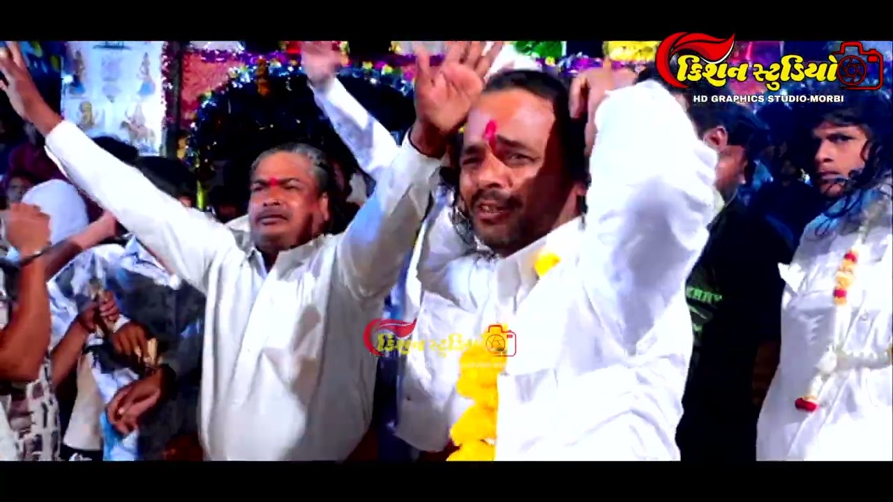 Madhapar dahekiya parivar no mandvo kalakar sagar bhai malniyat kishan studio morbi