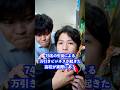 74名の生徒による万引きビジネスが起きた高校が実際にあり… #shorts #学校 #先生