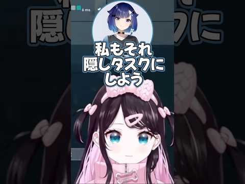 隠しタスクを実行するも棒読み過ぎるつむお【花芽なずな/紫宮るな/小森めと/夜乃くろむ/紡木こかげ/Laz/xnfri/SiLenT/zepher/ぶいすぽっ!/切り抜き】