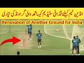 Renovation of Another Ground For Indian Crickwt Team Near Gaddafi | Gaddafi Stadium Renovation Today