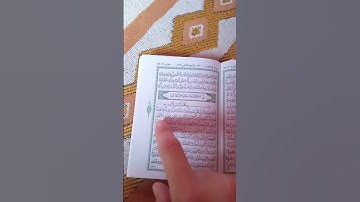 #سورة_الكهف #القرآن_الكريم #تقبل_الله_منا_ومنكم_صالح_الأعمال #اللهم_صل_وسلم_على_نبينا_محمد