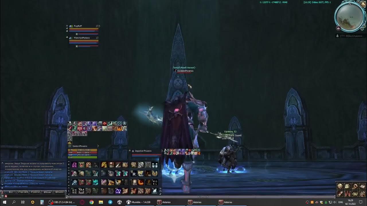 Камалока. Лаба 83. Фарм лабы 83 за дестра астериос описание. Камалока. Лаба 83.