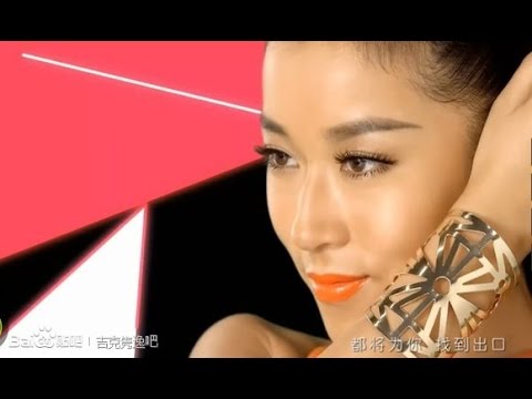 即刻出发 吉克隽逸