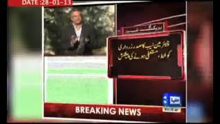 Dunya TV-29-01-13-Dunya Taiz Hai screenshot 3