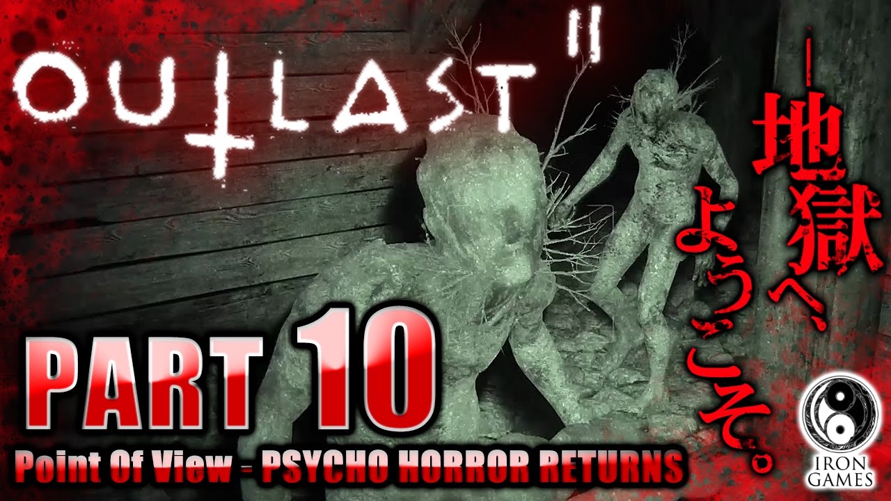 10 Outlast2 アウトラスト2 ジェシカの死の真相 異教徒ラッシュを越え鉱山へ 癒され実況プレイ ゲーム実況by癒しのあいろん雑学ゲーム実況 ゲーム実況アンテナ