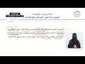 شبة الجزيرة العربية قبل ظهور الإسلام الدراسات الاجتماعية أول متوسط
