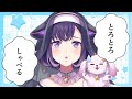 【雑談】とろとろしゃべ太郎/ガムトーク【夢限大みゅーたいぷ/藤都子】#shorts #縦型配信 #vtuber