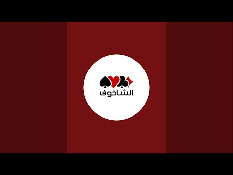 بلوت صباحي