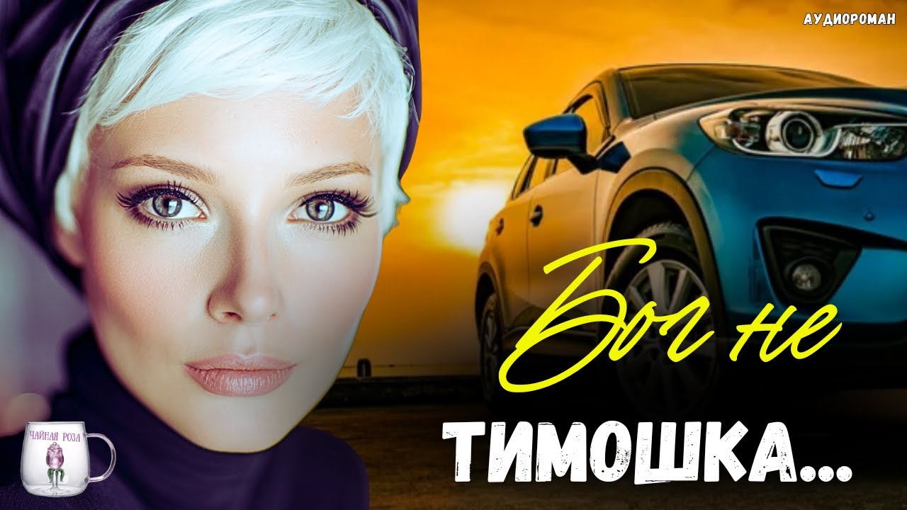 Основано На Реальных Событиях! 🟢 Невеста схватила телефон и вскрикнула от ужаса – снимок на экране