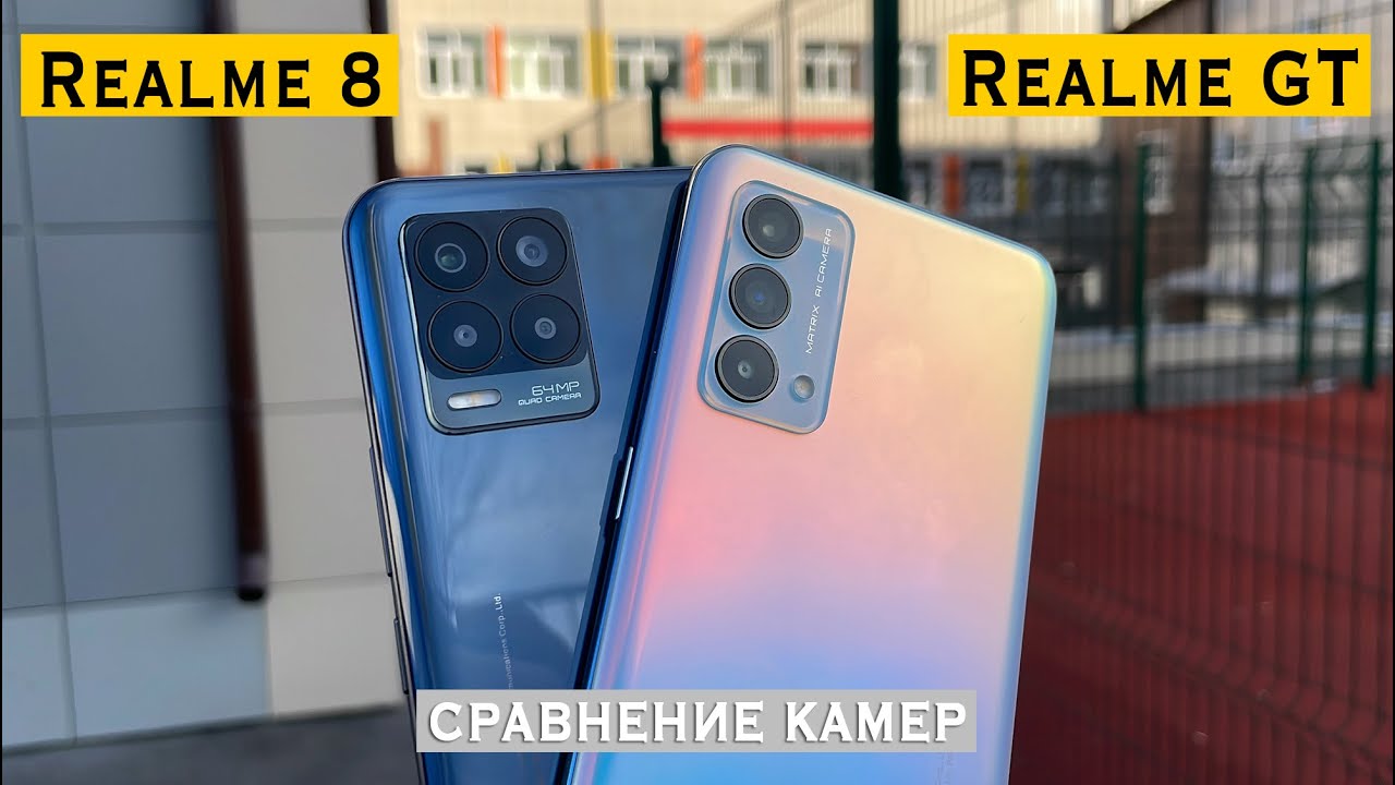 ⁣Realme 8 vs Realme GT master edition сравнение фото, видео