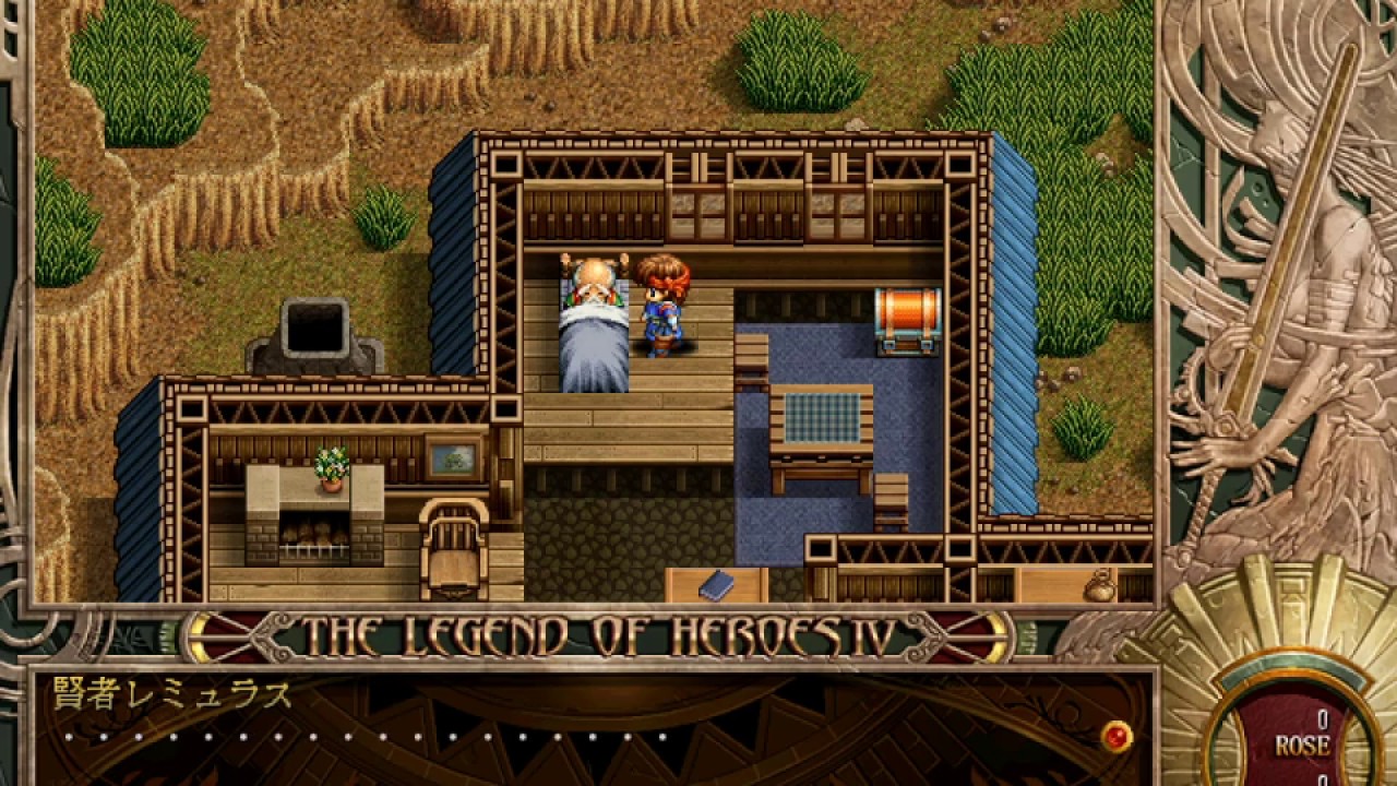 The Legend Of Heroes IV A Tear Of Vermillion IV Prologue 2b 