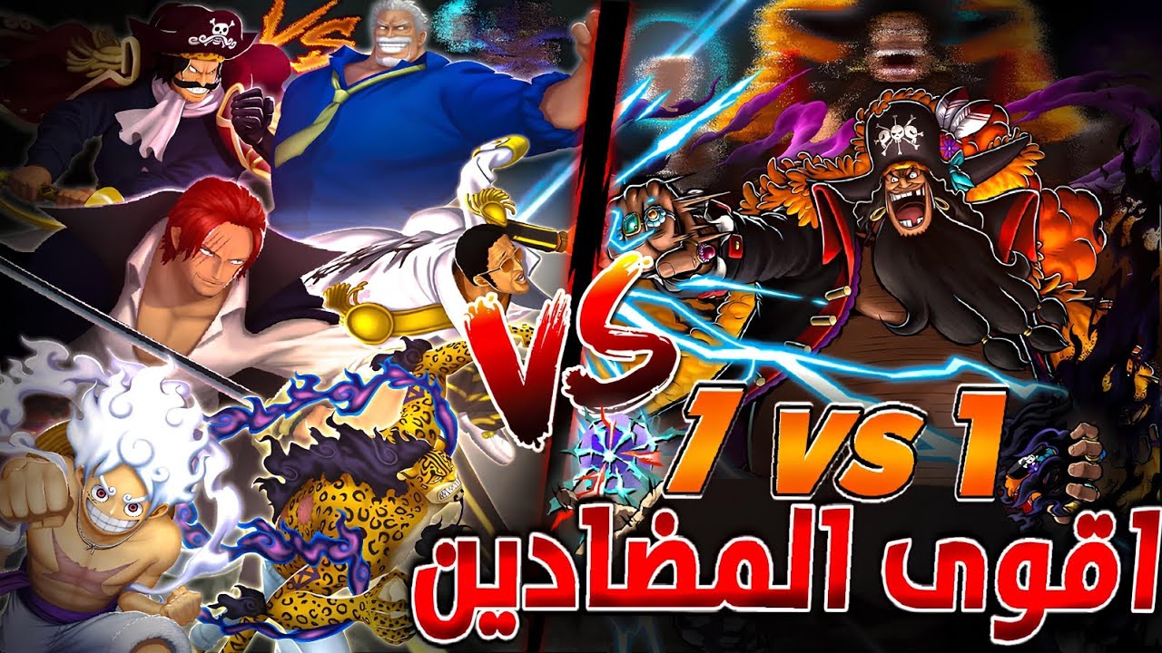 اقوى مضاد للاكستريم تيتش 💀 1v1 اجلد تيتش بسهولة 🔥 #باونتي_راش 