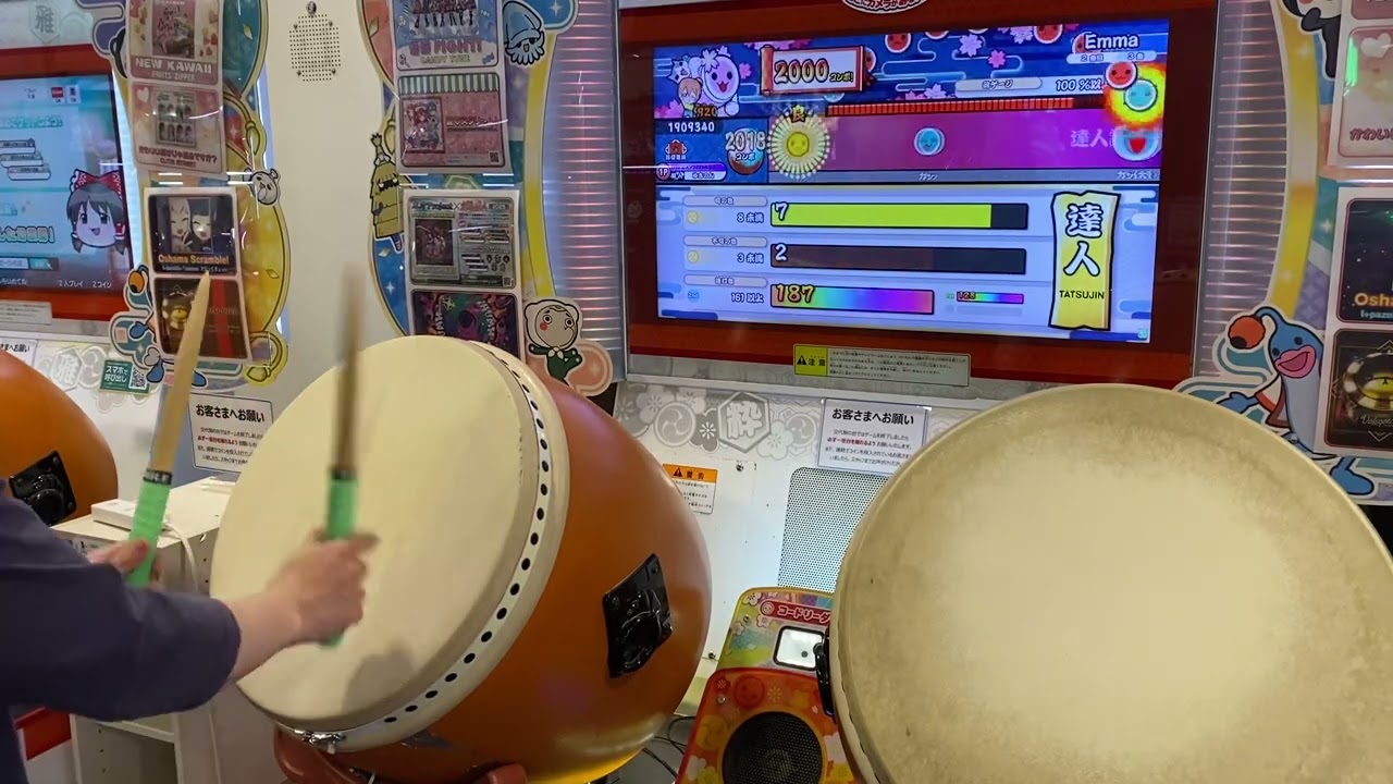 【かえで】段位道場2025「達人」銀枠赤合格