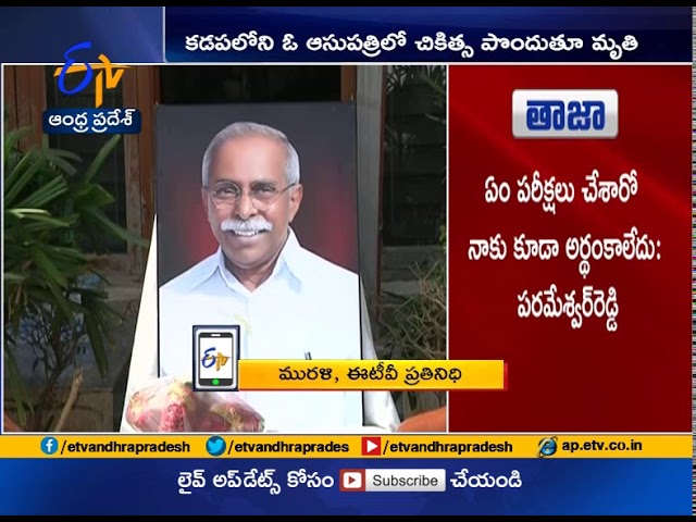 Two Separate Letters Written By Srinivasulu Reddy Separately to the CM Jagan &YS Bharath Two Separate Letters Written By Srinivasulu Reddy Separately to the CM Jagan &YS Bharath