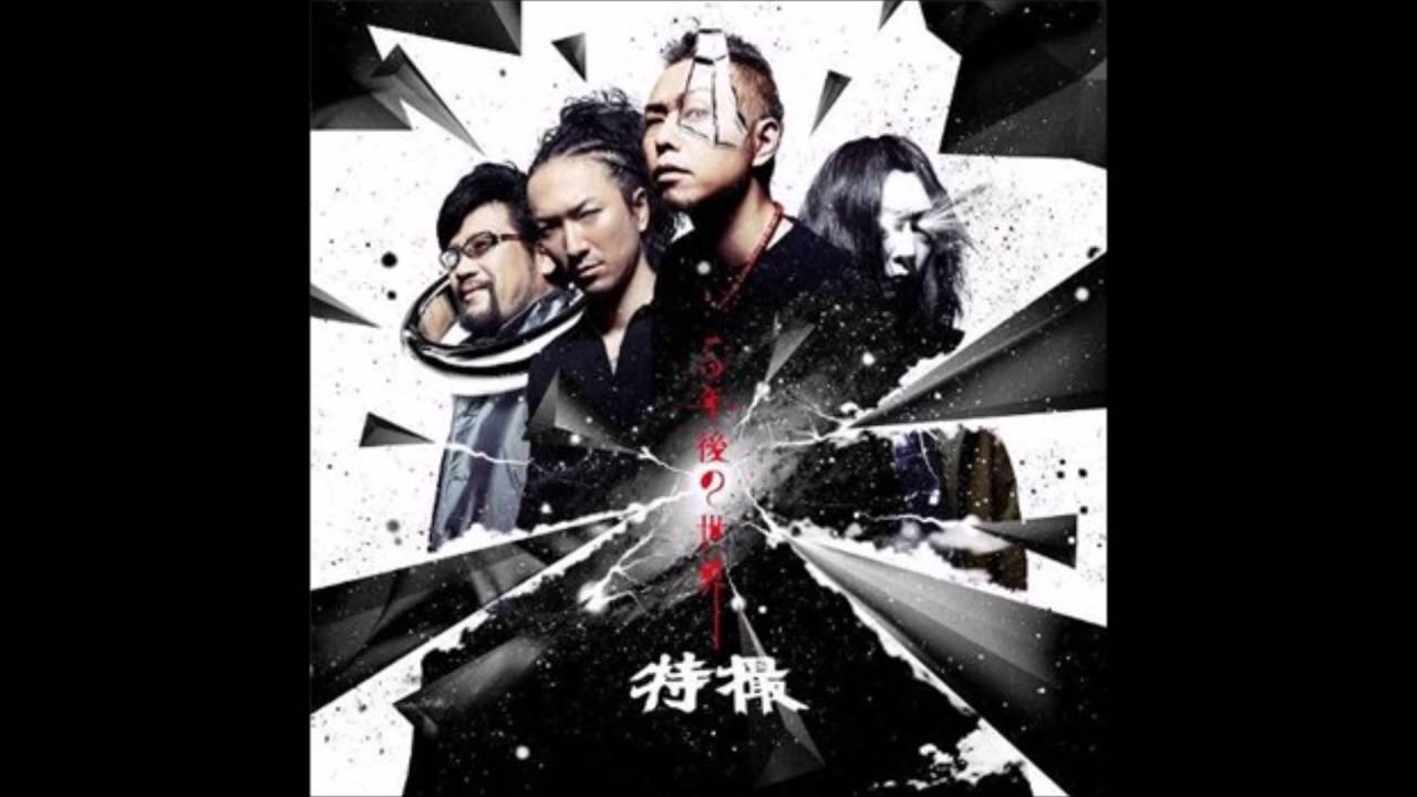 Tokusatsu - Lose the Way