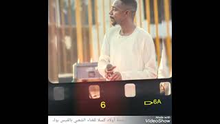 نيازي كيف يجهلوك