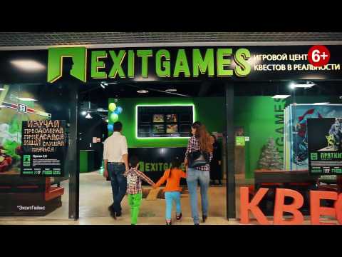 ExitGames Иркутск квесты для всей семьи ExitGames Иркутск квесты для всей семьи