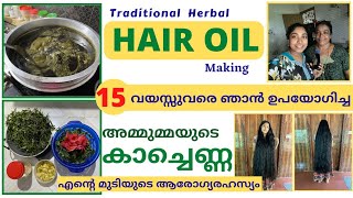 My Secret Hair Oil Grandmas Traditional Herbal Hair Oil 100% Natural Ingredients 100% Genuine